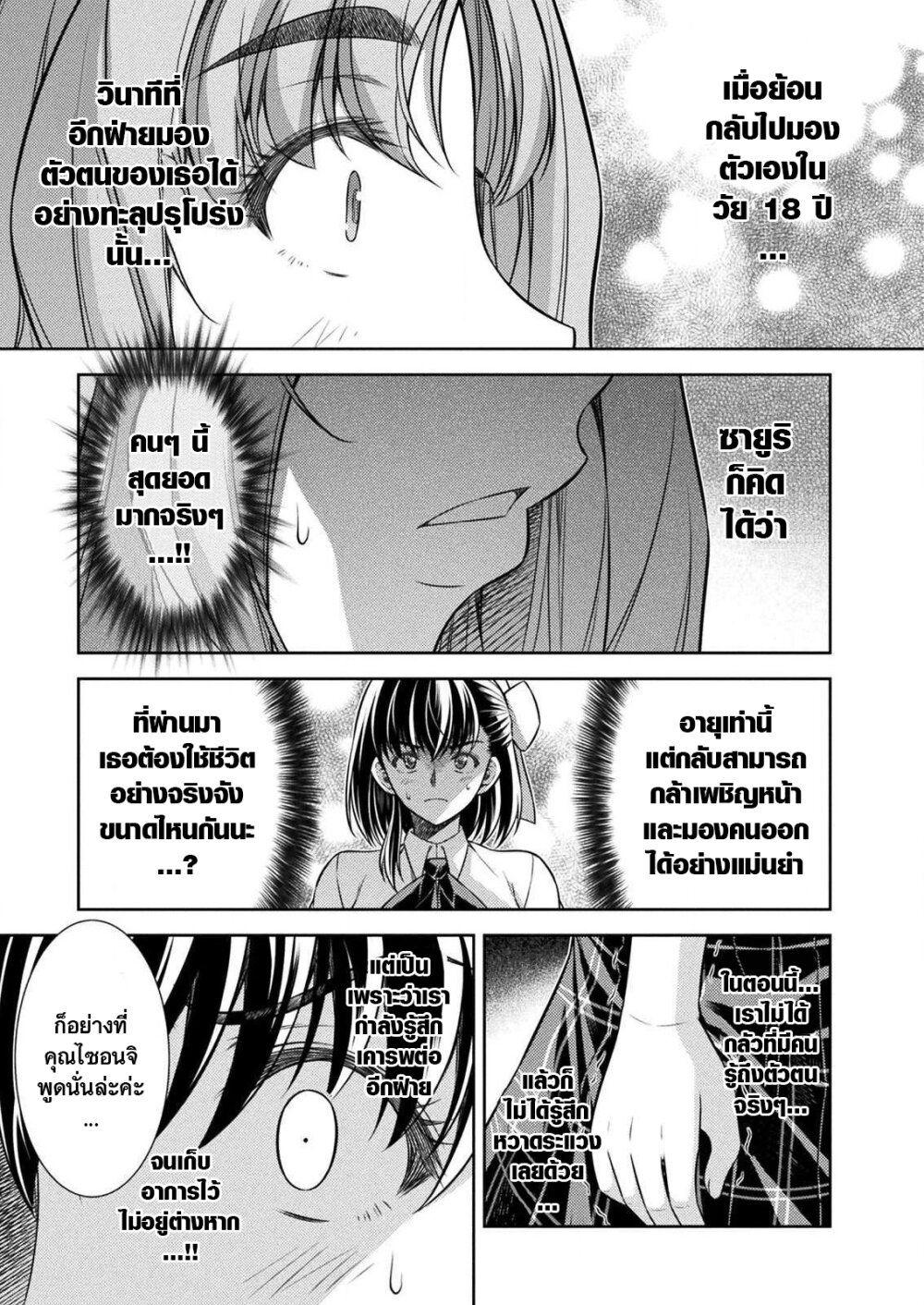 Manga-lc-com อ่านมังงะ อ่านการ์ตูน ออนไลน์ ฟรี JK kara Yarinaosu Silver Plan ตอนที่ 1 2 3 4 5 6 7 8 9 10 11 12 13 14 ฟรี ไม่มีโฆษณา Manga-lc - อ่าน มังงะ อ่าน การ์ตูน ออนไลน์ อ่านมังงะ ฟรี
