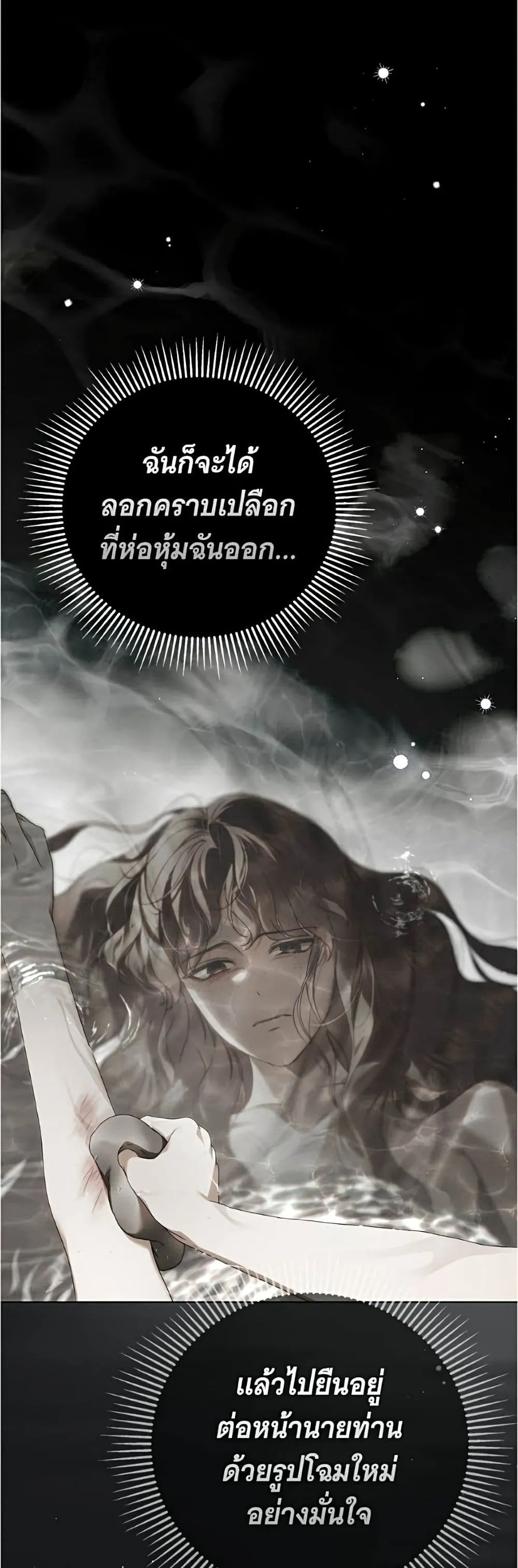 Manga-lc-com อ่านมังงะ อ่านการ์ตูน ออนไลน์ ฟรี The Count’s Secret Maid ตอนที่ 1 2 3 4 5 6 7 8 9 10 11 12 13 14 ฟรี ไม่มีโฆษณา Manga-lc - อ่าน มังงะ อ่าน การ์ตูน ออนไลน์ อ่านมังงะ ฟรี