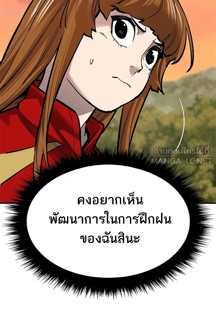 ยอดคนเลเวลทะลุ ตอนที่ 89 คูซองนยองกับพัคแทริม รูปที่ 129