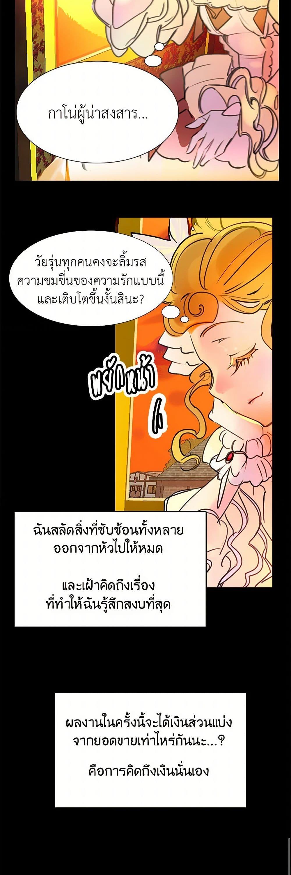 Manga-lc-com อ่านมังงะ อ่านการ์ตูน ออนไลน์ ฟรี Miss Not-So Sidekick ตอนที่ 1 2 3 4 5 6 7 8 9 10 11 12 13 14 ฟรี ไม่มีโฆษณา Manga-lc - อ่าน มังงะ อ่าน การ์ตูน ออนไลน์ อ่านมังงะ ฟรี