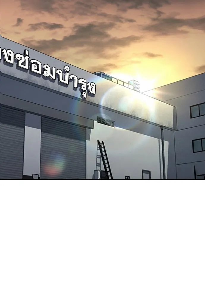 อัยการสายโหด ตอนที่ 28 รูปที่ 8