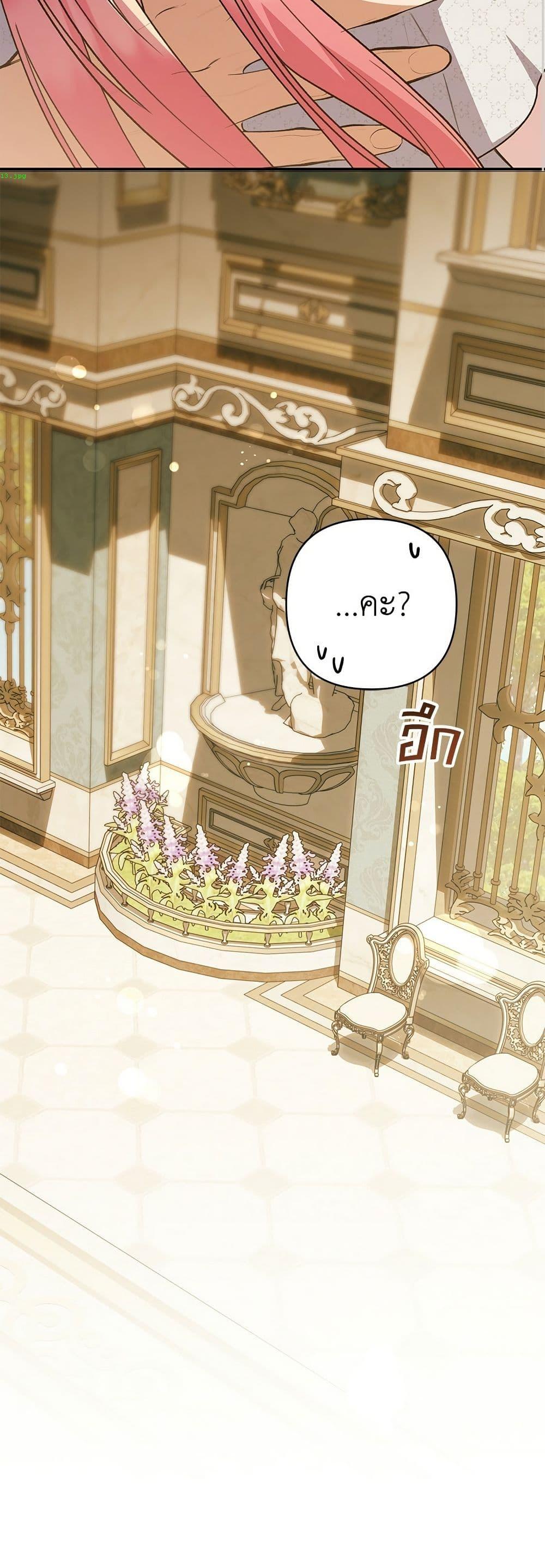 Manga-lc-com อ่านมังงะ อ่านการ์ตูน ออนไลน์ ฟรี The Youngest Daughter of the Legendary ตอนที่ 1 2 3 4 5 6 7 8 9 10 11 12 13 14 ฟรี ไม่มีโฆษณา Manga-lc - อ่าน มังงะ อ่าน การ์ตูน ออนไลน์ อ่านมังงะ ฟรี