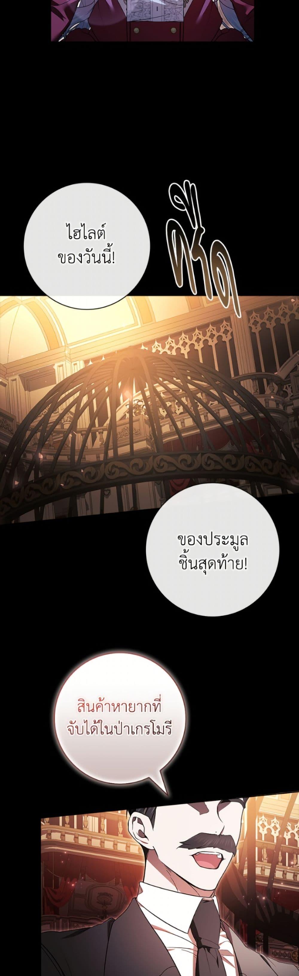 Manga-lc-com อ่านมังงะ อ่านการ์ตูน ออนไลน์ ฟรี I Adopted A Villainous Dad ตอนที่ 1 2 3 4 5 6 7 8 9 10 11 12 13 14 ฟรี ไม่มีโฆษณา Manga-lc - อ่าน มังงะ อ่าน การ์ตูน ออนไลน์ อ่านมังงะ ฟรี