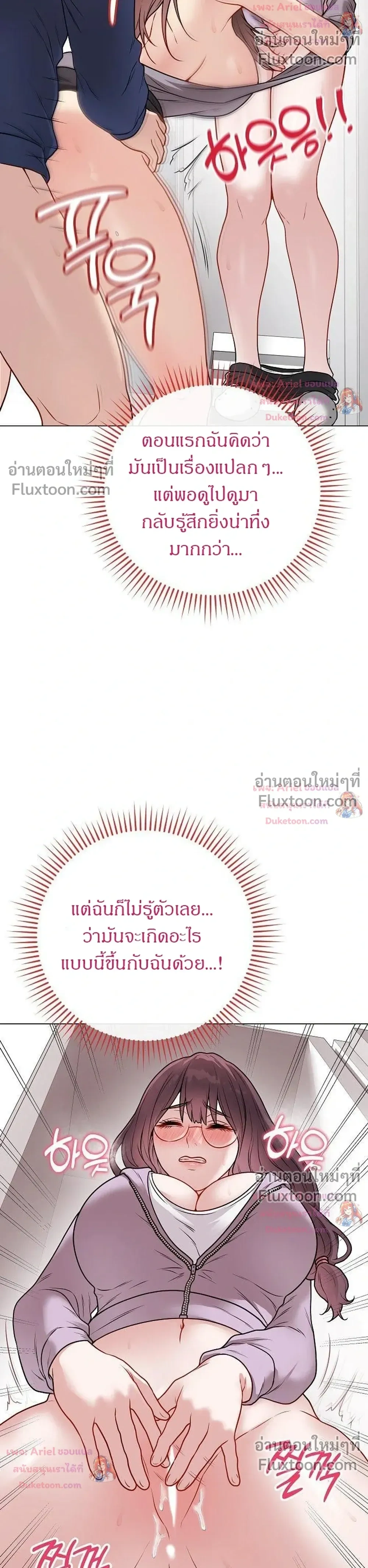 Doujin-Lc- อ่าน โดจิน มังฮวา เกาหลี ญี่ปุ่น จีน แปลไทย Private Academy สถาบันส่วนตัว ตอนที่ 1 2 3 4 5 6 7 8 9 10 11 12 13 14 ฟรี ไม่มีโฆษณา อ่าน โดจิน Manhwa เกาหลี ญี่ปุ่น จีน เรามีครบ คัดมาให้เน้นๆ โดจิน 18+ รับประกันความฟินโดย  Doujin Lc