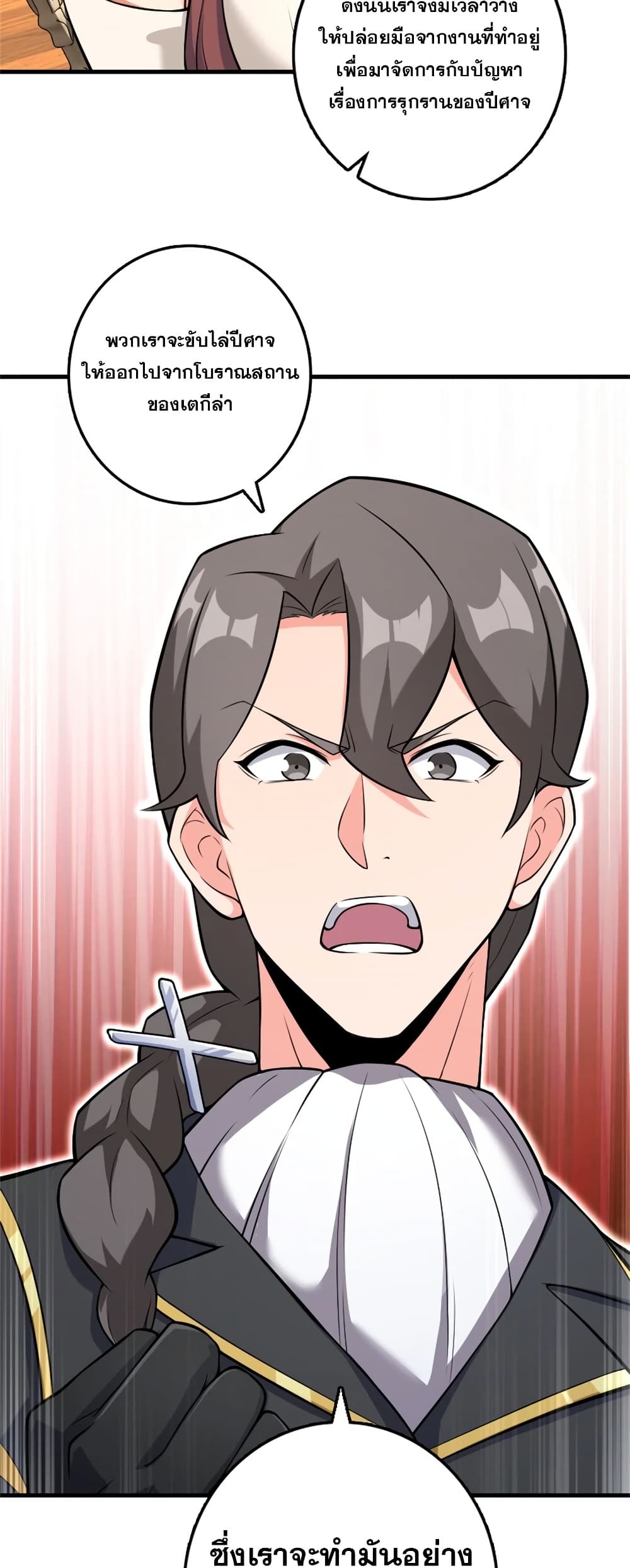 Manga-lc-com อ่านมังงะ อ่านการ์ตูน ออนไลน์ ฟรี Release That Witch ตอนที่ 1 2 3 4 5 6 7 8 9 10 11 12 13 14 ฟรี ไม่มีโฆษณา Manga-lc - อ่าน มังงะ อ่าน การ์ตูน ออนไลน์ อ่านมังงะ ฟรี