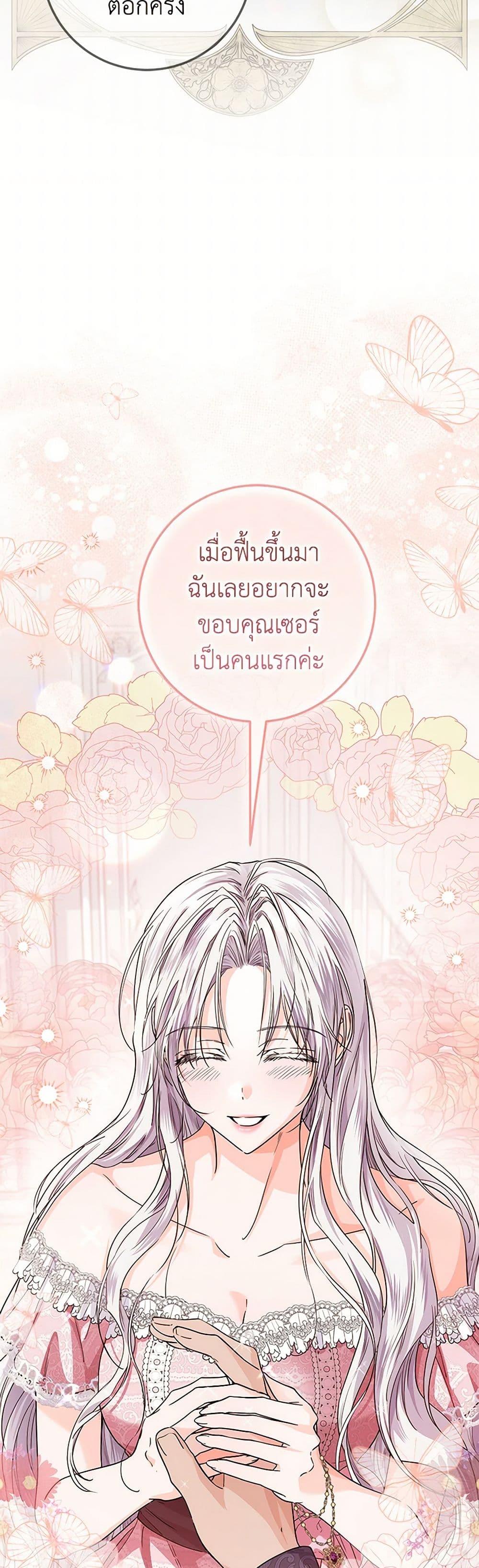 Manga-lc-com อ่านมังงะ อ่านการ์ตูน ออนไลน์ ฟรี The Closet Fan Princess ตอนที่ 1 2 3 4 5 6 7 8 9 10 11 12 13 14 ฟรี ไม่มีโฆษณา Manga-lc - อ่าน มังงะ อ่าน การ์ตูน ออนไลน์ อ่านมังงะ ฟรี