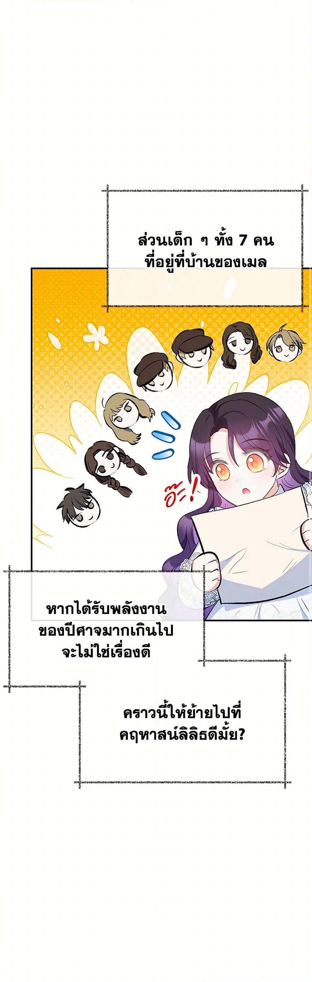Manga-lc-com อ่านมังงะ อ่านการ์ตูน ออนไลน์ ฟรี I Am A Daughter Loved By The Devil ตอนที่ 1 2 3 4 5 6 7 8 9 10 11 12 13 14 ฟรี ไม่มีโฆษณา Manga-lc - อ่าน มังงะ อ่าน การ์ตูน ออนไลน์ อ่านมังงะ ฟรี