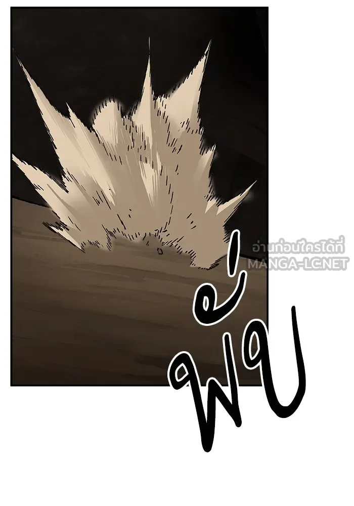 ยอดคนเลเวลทะลุ ตอนที่ 22 ไม่มีชื่อ รูปที่ 105