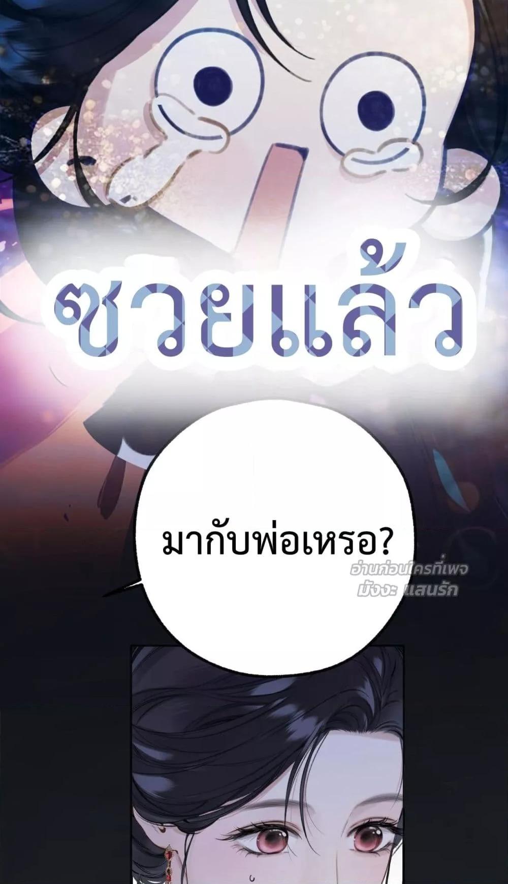 Manga-lc-com อ่านมังงะ อ่านการ์ตูน ออนไลน์ ฟรี AccidentalLove ตอนที่ 1 2 3 4 5 6 7 8 9 10 11 12 13 14 ฟรี ไม่มีโฆษณา Manga-lc - อ่าน มังงะ อ่าน การ์ตูน ออนไลน์ อ่านมังงะ ฟรี