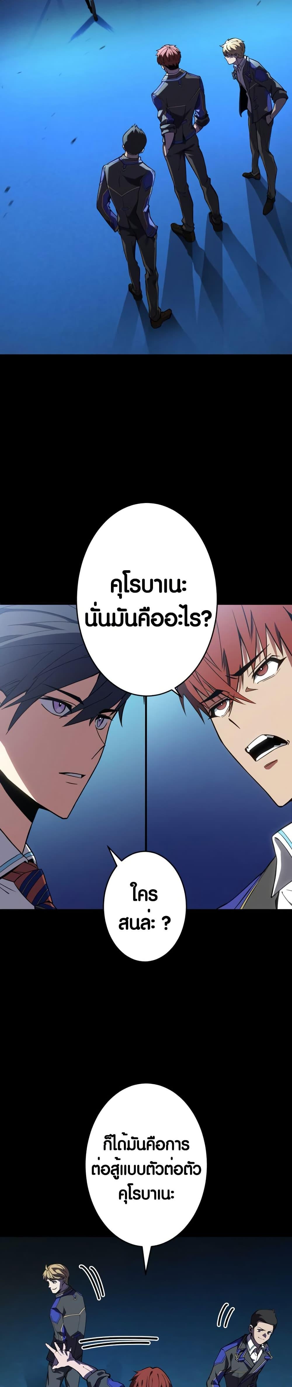 Manga-lc-com อ่านมังงะ อ่านการ์ตูน ออนไลน์ ฟรี The Underworld Transcendent Is Unrivaled at the School ตอนที่ 1 2 3 4 5 6 7 8 9 10 11 12 13 14 ฟรี ไม่มีโฆษณา Manga-lc - อ่าน มังงะ อ่าน การ์ตูน ออนไลน์ อ่านมังงะ ฟรี