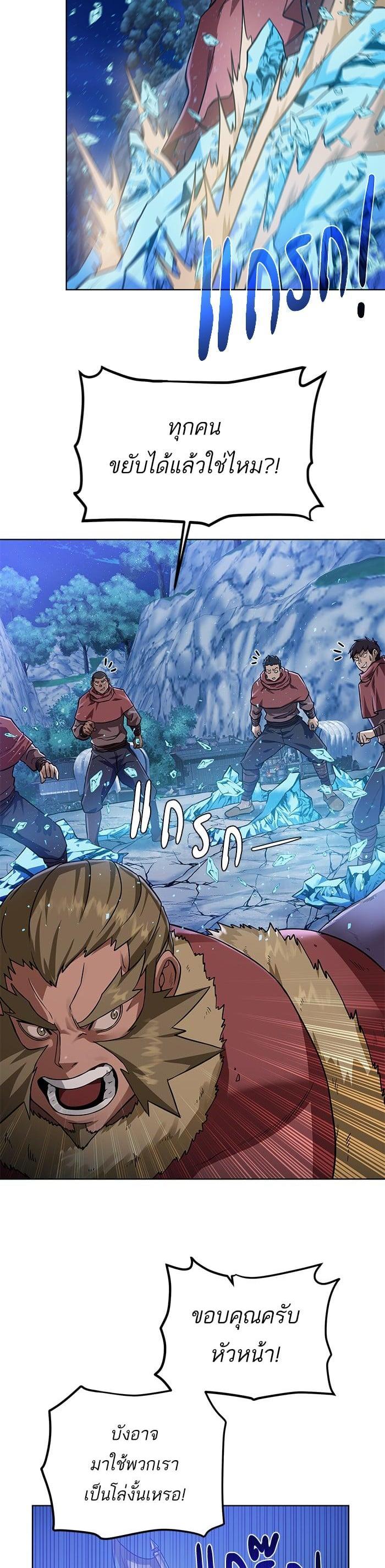 Manga-lc-com อ่านมังงะ อ่านการ์ตูน ออนไลน์ ฟรี Dungeons and Artifacts ตอนที่ 1 2 3 4 5 6 7 8 9 10 11 12 13 14 ฟรี ไม่มีโฆษณา Manga-lc - อ่าน มังงะ อ่าน การ์ตูน ออนไลน์ อ่านมังงะ ฟรี