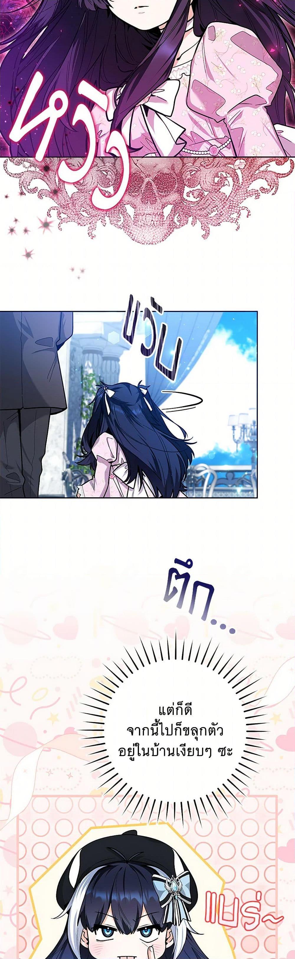 Manga-lc-com อ่านมังงะ อ่านการ์ตูน ออนไลน์ ฟรี Black Killer Whale Baby ตอนที่ 1 2 3 4 5 6 7 8 9 10 11 12 13 14 ฟรี ไม่มีโฆษณา Manga-lc - อ่าน มังงะ อ่าน การ์ตูน ออนไลน์ อ่านมังงะ ฟรี