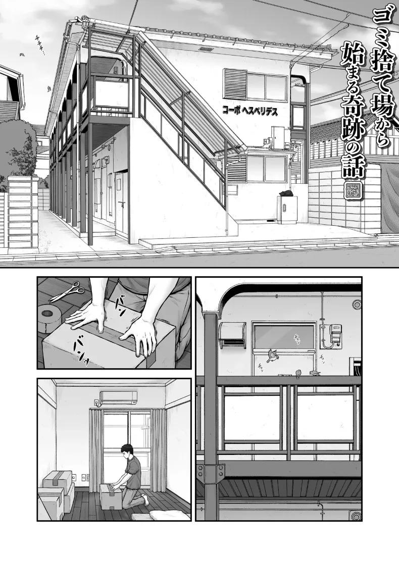 Doujin-Lc- อ่าน โดจิน มังฮวา เกาหลี ญี่ปุ่น จีน แปลไทย เรื่องราวปาฏิหาริย์ที่เริ่มต้นขึ้น ณ จุดทิ้งขยะ (Lioreo) ตอนที่ 1 2 3 4 5 6 7 8 9 10 11 12 13 14 ฟรี ไม่มีโฆษณา อ่าน โดจิน Manhwa เกาหลี ญี่ปุ่น จีน เรามีครบ คัดมาให้เน้นๆ โดจิน 18+ รับประกันความฟินโดย  Doujin Lc