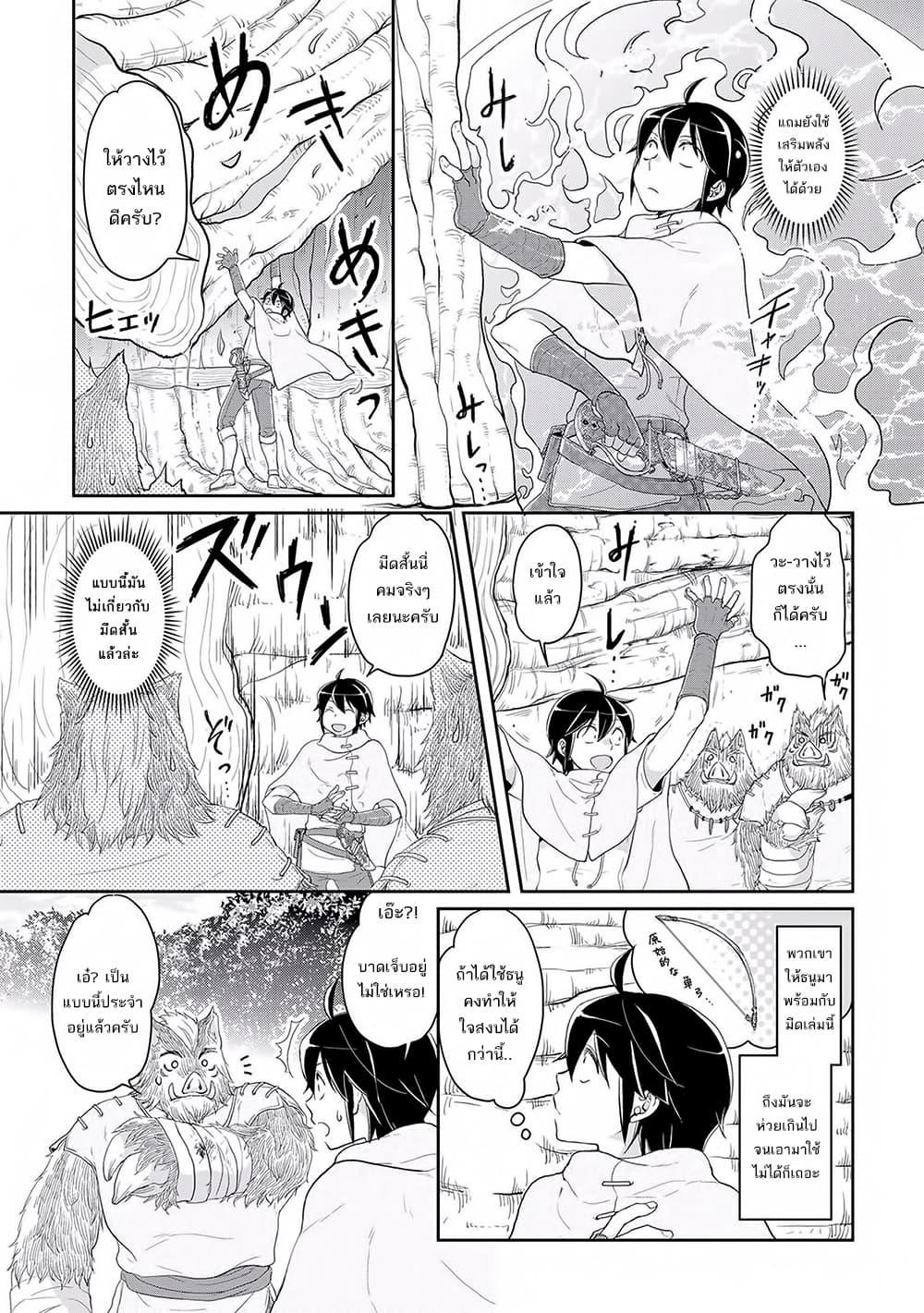 Manga-lc-com อ่านมังงะ อ่านการ์ตูน ออนไลน์ ฟรี Tsuki ga Michibiku Isekai Douchuu ตอนที่ 1 2 3 4 5 6 7 8 9 10 11 12 13 14 ฟรี ไม่มีโฆษณา Manga-lc - อ่าน มังงะ อ่าน การ์ตูน ออนไลน์ อ่านมังงะ ฟรี