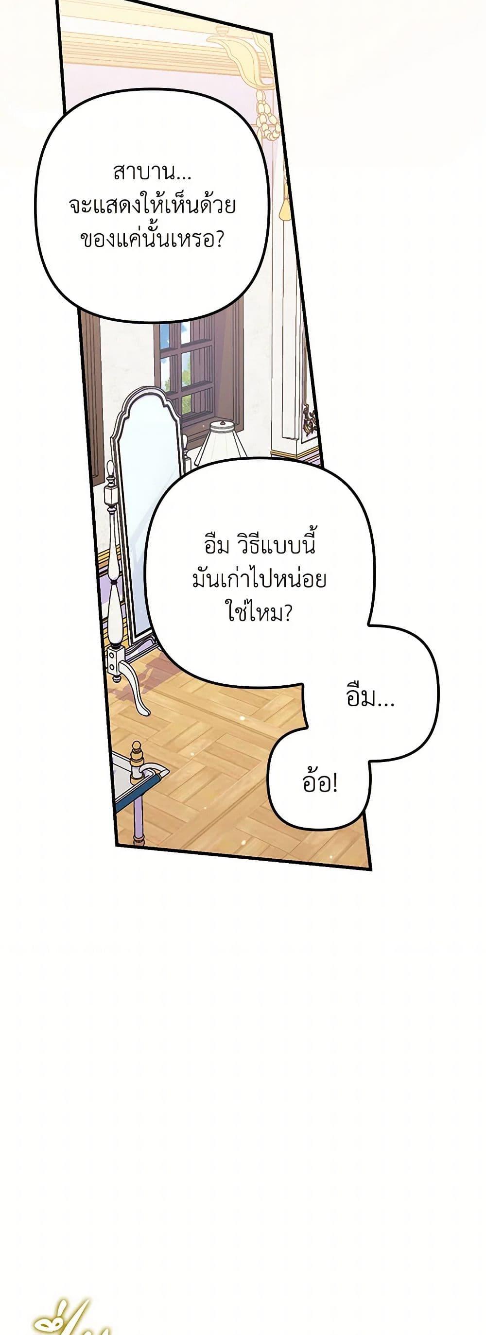 Manga-lc-com อ่านมังงะ อ่านการ์ตูน ออนไลน์ ฟรี I’m Dead, But the Hero Went Crazy ตอนที่ 1 2 3 4 5 6 7 8 9 10 11 12 13 14 ฟรี ไม่มีโฆษณา Manga-lc - อ่าน มังงะ อ่าน การ์ตูน ออนไลน์ อ่านมังงะ ฟรี