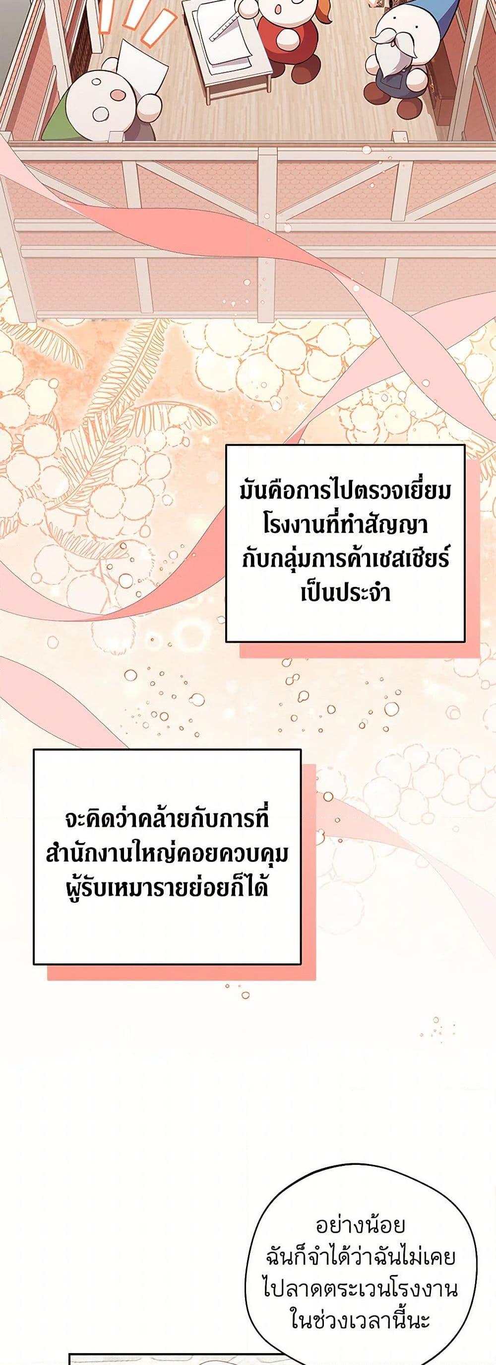 Manga-lc-com อ่านมังงะ อ่านการ์ตูน ออนไลน์ ฟรี There Is No Need to Be Obsessed ตอนที่ 1 2 3 4 5 6 7 8 9 10 11 12 13 14 ฟรี ไม่มีโฆษณา Manga-lc - อ่าน มังงะ อ่าน การ์ตูน ออนไลน์ อ่านมังงะ ฟรี