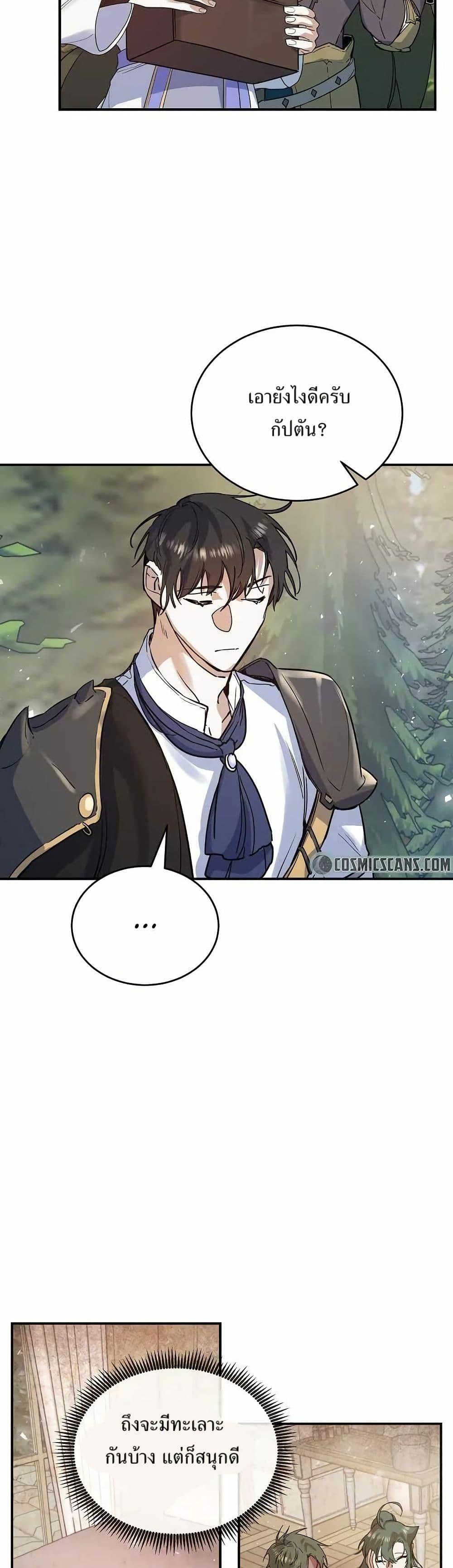 Manga-lc-com อ่านมังงะ อ่านการ์ตูน ออนไลน์ ฟรี Cooking Wizard ตอนที่ 1 2 3 4 5 6 7 8 9 10 11 12 13 14 ฟรี ไม่มีโฆษณา Manga-lc - อ่าน มังงะ อ่าน การ์ตูน ออนไลน์ อ่านมังงะ ฟรี