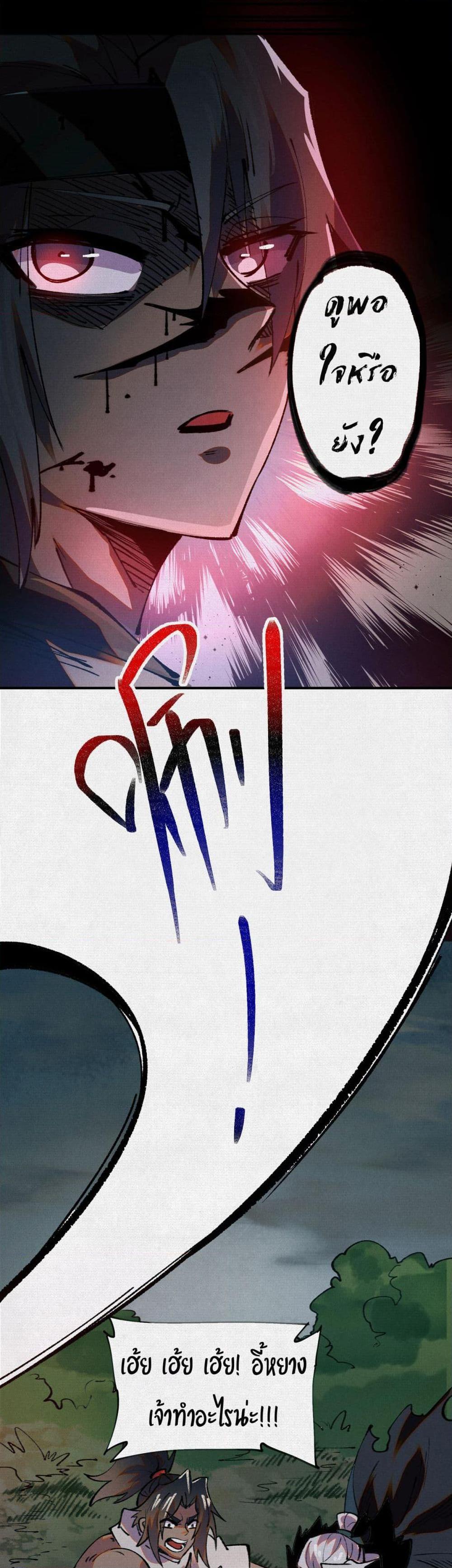 Manga-lc-com อ่านมังงะ อ่านการ์ตูน ออนไลน์ ฟรี Soul of Chi You ตอนที่ 1 2 3 4 5 6 7 8 9 10 11 12 13 14 ฟรี ไม่มีโฆษณา Manga-lc - อ่าน มังงะ อ่าน การ์ตูน ออนไลน์ อ่านมังงะ ฟรี