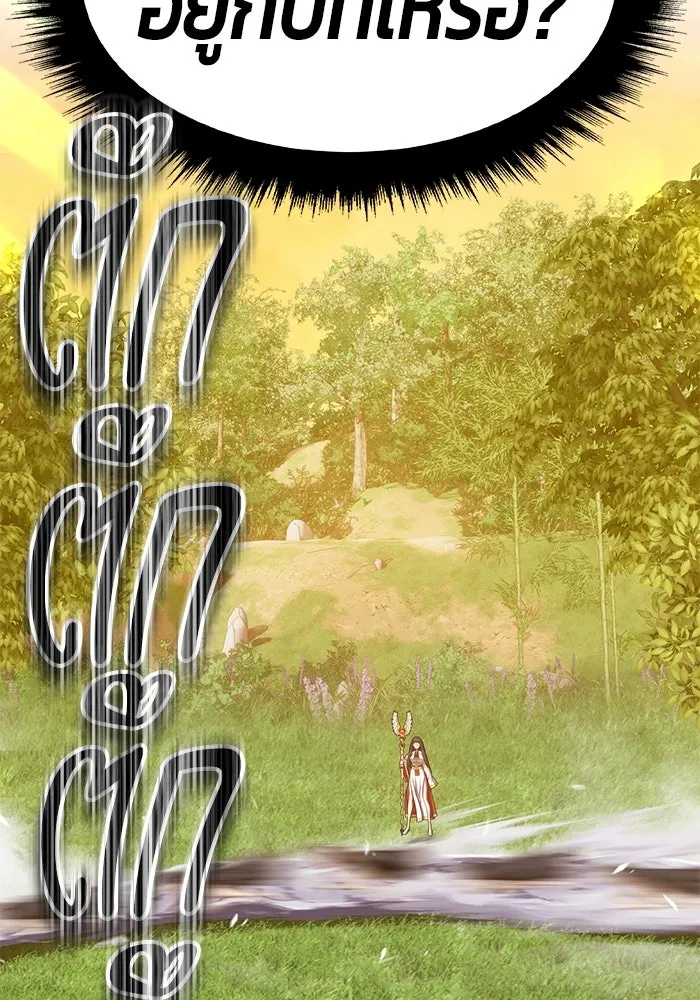 +99 ท่อนไม้พร้อมบวก ตอนที่ 38 รูปที่ 320