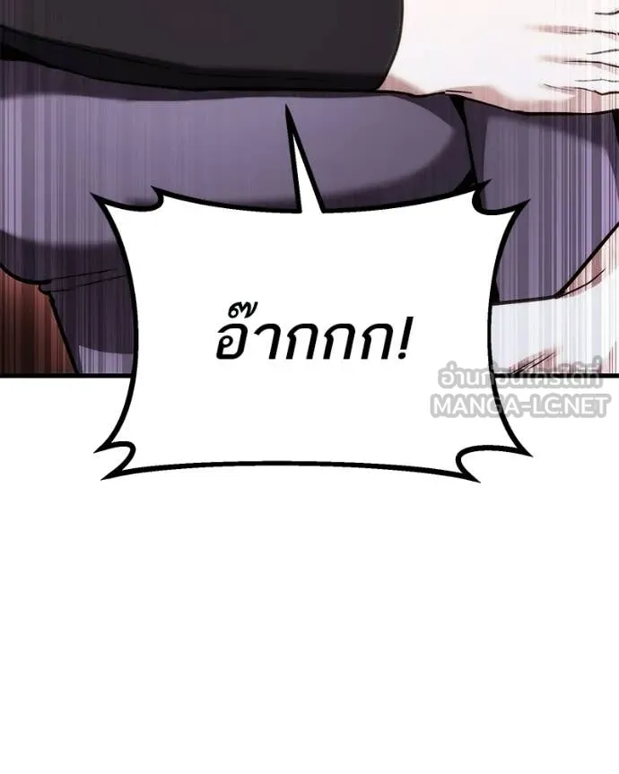 โทษที พื้นที่นี้ ตอนที่ 64 รูปที่ 11