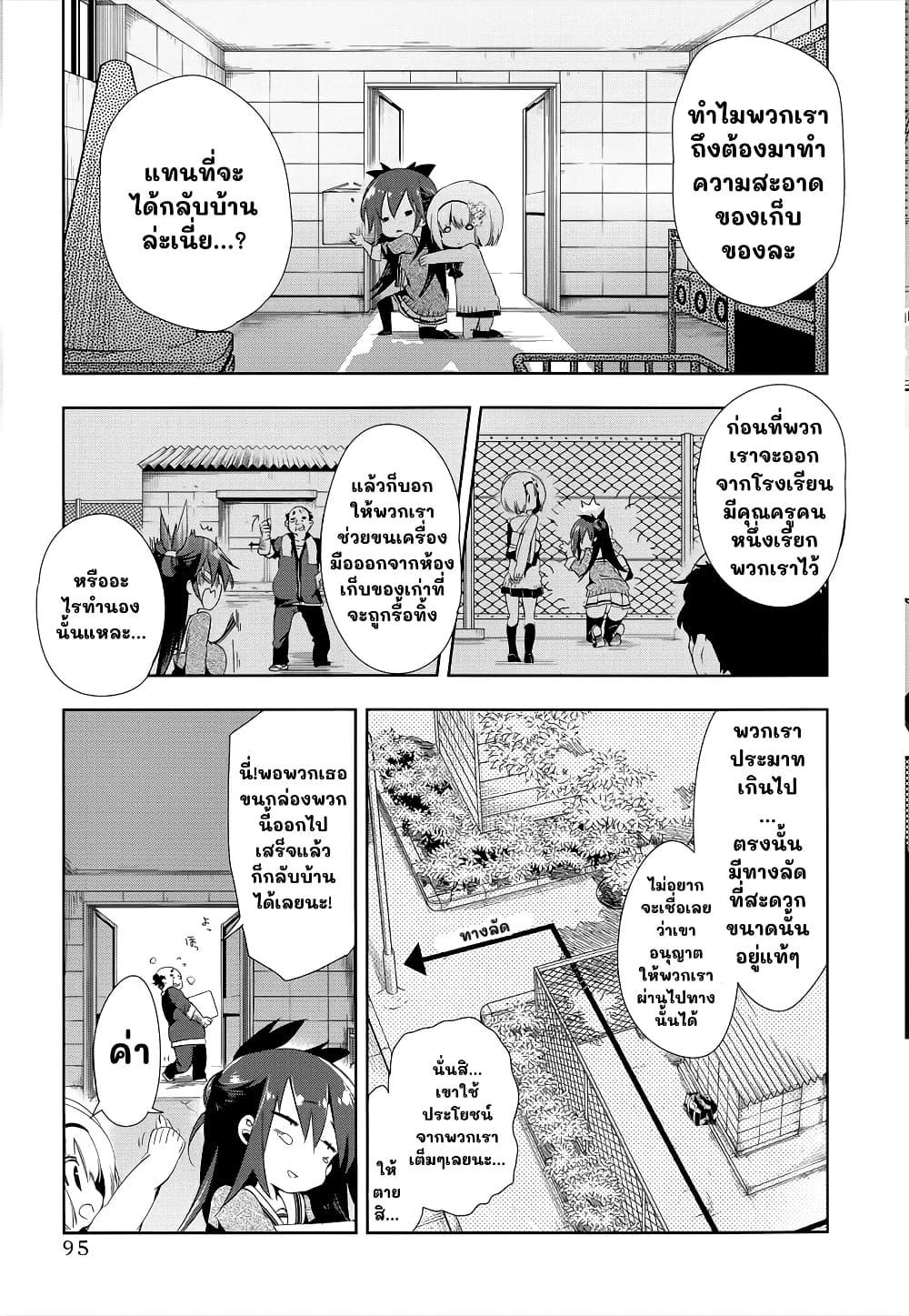 Manga-lc-com อ่านมังงะ อ่านการ์ตูน ออนไลน์ ฟรี Nejimage Factor ตอนที่ 1 2 3 4 5 6 7 8 9 10 11 12 13 14 ฟรี ไม่มีโฆษณา Manga-lc - อ่าน มังงะ อ่าน การ์ตูน ออนไลน์ อ่านมังงะ ฟรี