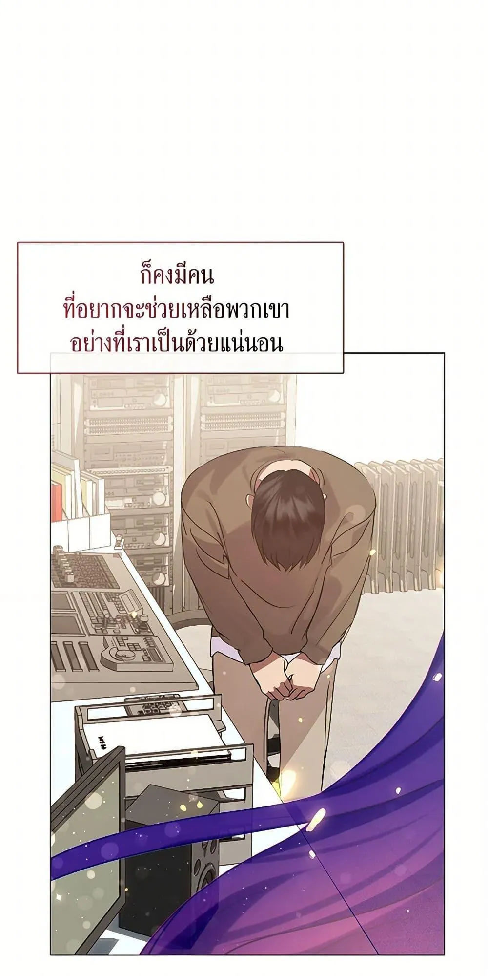 Afterlife Diner ร_านอาหารหล_งความตาย ตอนที่ ตอนที่ 47 รูปที่ 49