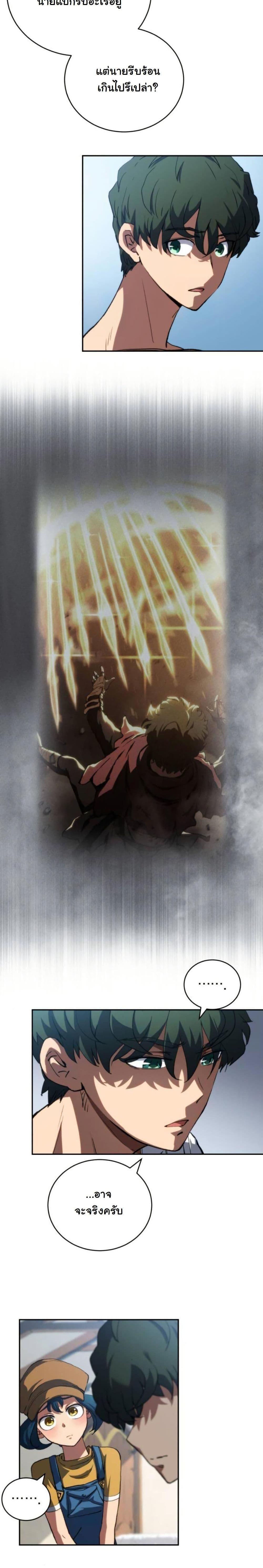 Manga-lc-com อ่านมังงะ อ่านการ์ตูน ออนไลน์ ฟรี Wild Ranker ตอนที่ 1 2 3 4 5 6 7 8 9 10 11 12 13 14 ฟรี ไม่มีโฆษณา Manga-lc - อ่าน มังงะ อ่าน การ์ตูน ออนไลน์ อ่านมังงะ ฟรี