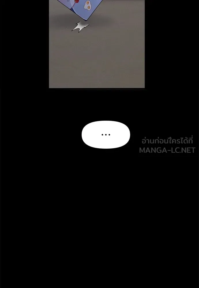 ปรารถนารักอันงดงาม ตอนที่ 107 รูปที่ 87