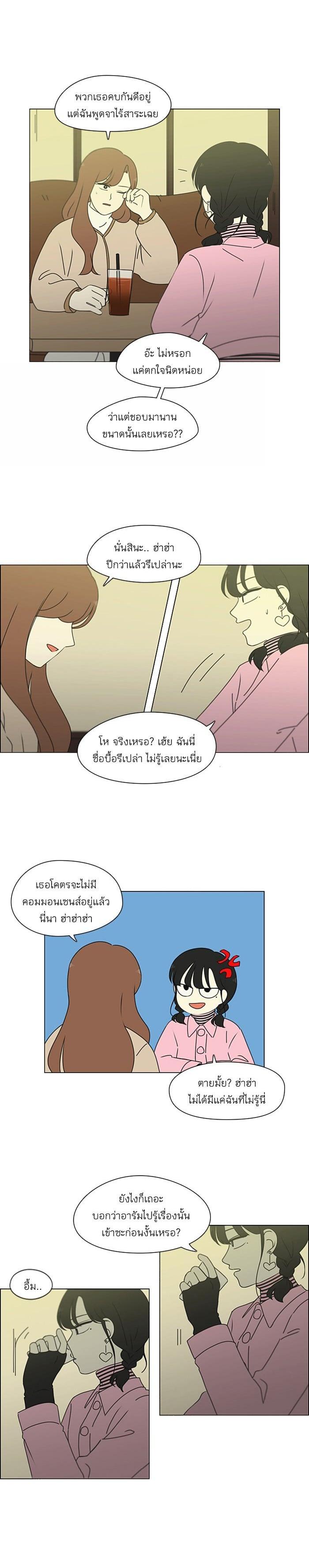 Manga-lc-com อ่านมังงะ อ่านการ์ตูน ออนไลน์ ฟรี Love Revolution รักนี้ต้องปฏิวัติ ตอนที่ 1 2 3 4 5 6 7 8 9 10 11 12 13 14 ฟรี ไม่มีโฆษณา Manga-lc - อ่าน มังงะ อ่าน การ์ตูน ออนไลน์ อ่านมังงะ ฟรี