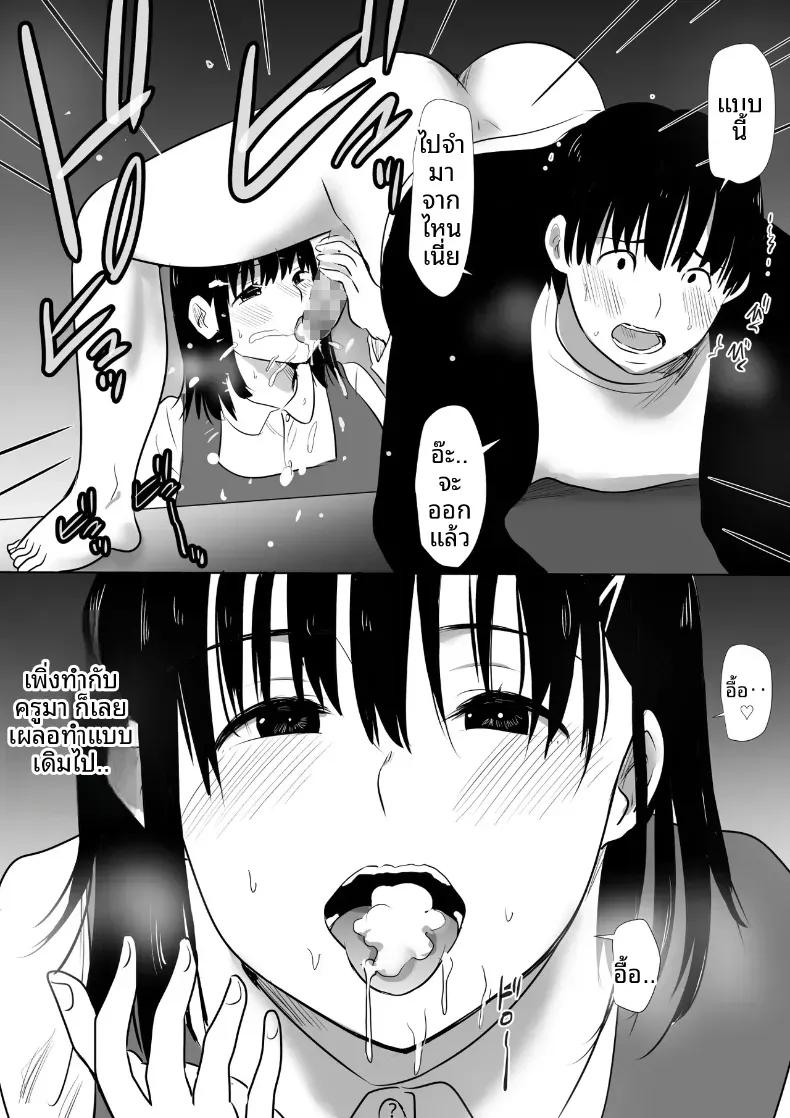Doujin-Lc- อ่าน โดจิน มังฮวา เกาหลี ญี่ปุ่น จีน แปลไทย พวกเราที่ถูกอาจารย์เเนะเเนวจับได้ (Nibo Niboshi) ตอนที่ 1 2 3 4 5 6 7 8 9 10 11 12 13 14 ฟรี ไม่มีโฆษณา อ่าน โดจิน Manhwa เกาหลี ญี่ปุ่น จีน เรามีครบ คัดมาให้เน้นๆ โดจิน 18+ รับประกันความฟินโดย  Doujin Lc