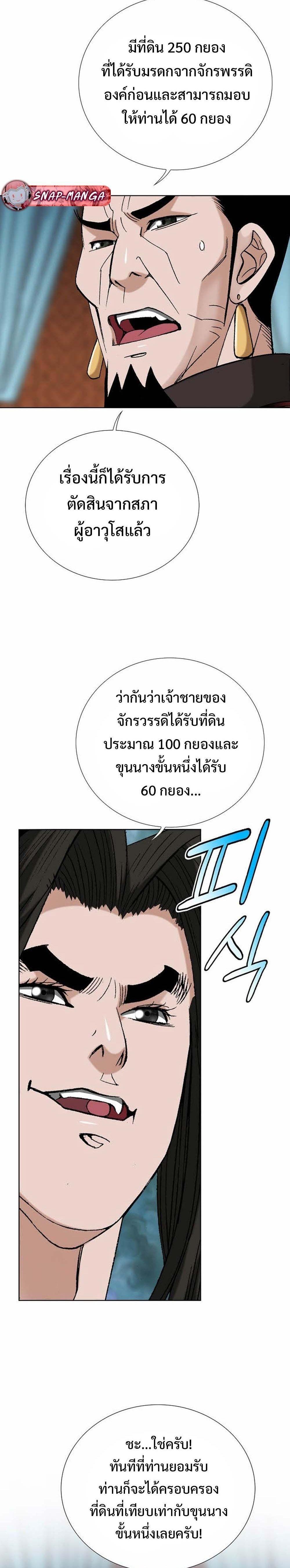 Manga-lc-com อ่านมังงะ อ่านการ์ตูน ออนไลน์ ฟรี Biography of a Novice Warrior ตอนที่ 1 2 3 4 5 6 7 8 9 10 11 12 13 14 ฟรี ไม่มีโฆษณา Manga-lc - อ่าน มังงะ อ่าน การ์ตูน ออนไลน์ อ่านมังงะ ฟรี