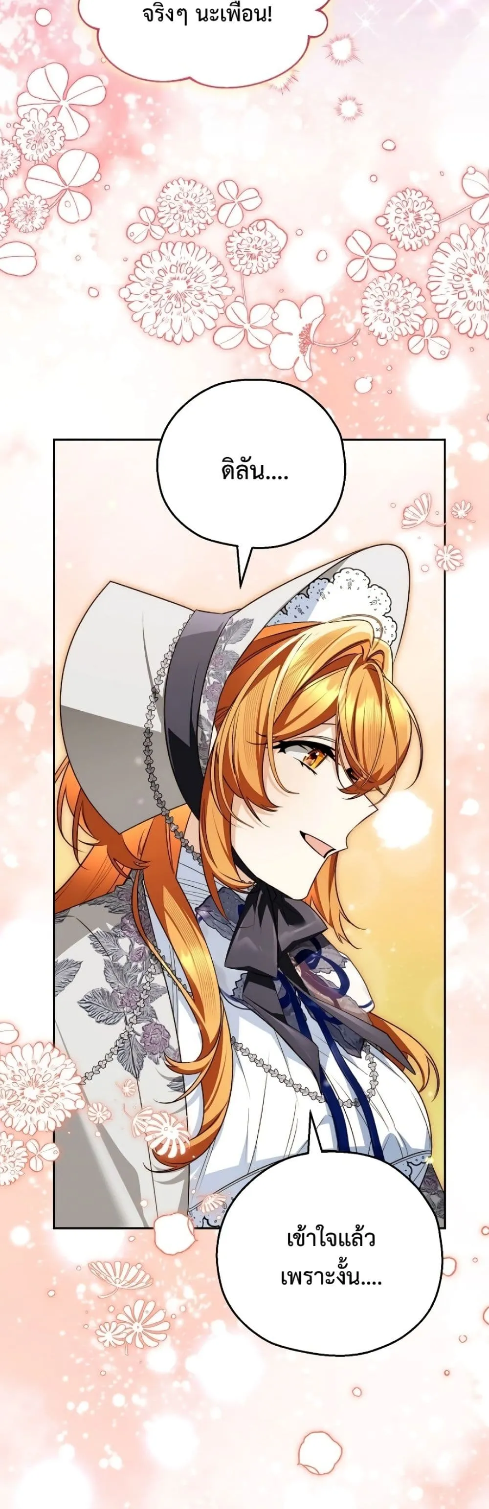 Manga-lc-com อ่านมังงะ อ่านการ์ตูน ออนไลน์ ฟรี Marriage With A Suspiciously Demure Husband ตอนที่ 1 2 3 4 5 6 7 8 9 10 11 12 13 14 ฟรี ไม่มีโฆษณา Manga-lc - อ่าน มังงะ อ่าน การ์ตูน ออนไลน์ อ่านมังงะ ฟรี