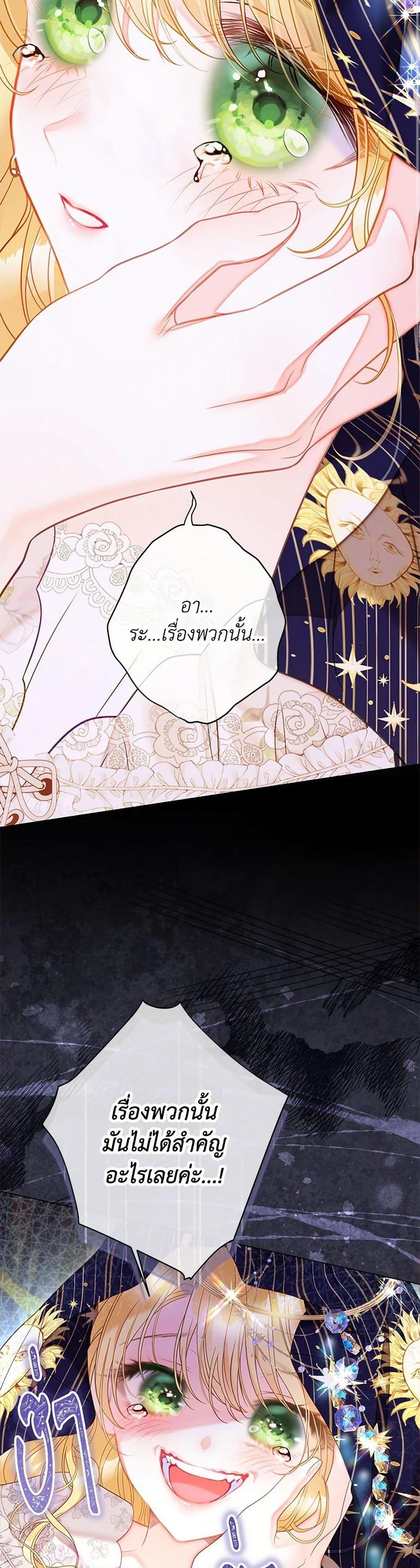 Manga-lc-com อ่านมังงะ อ่านการ์ตูน ออนไลน์ ฟรี The World Without My Sister Who Everyone Loved ตอนที่ 1 2 3 4 5 6 7 8 9 10 11 12 13 14 ฟรี ไม่มีโฆษณา Manga-lc - อ่าน มังงะ อ่าน การ์ตูน ออนไลน์ อ่านมังงะ ฟรี