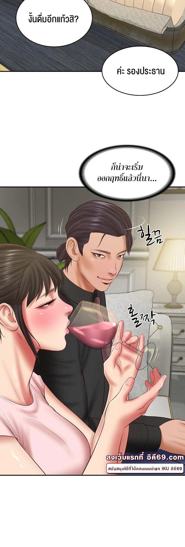 Doujin-Lc- อ่าน โดจิน มังฮวา เกาหลี ญี่ปุ่น จีน แปลไทย The Billionaire’s Monster Cock Son-In-Law ตอนที่ 1 2 3 4 5 6 7 8 9 10 11 12 13 14 ฟรี ไม่มีโฆษณา อ่าน โดจิน Manhwa เกาหลี ญี่ปุ่น จีน เรามีครบ คัดมาให้เน้นๆ โดจิน 18+ รับประกันความฟินโดย  Doujin Lc