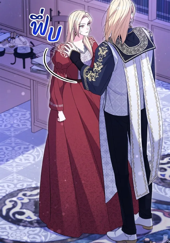 ทำแบบนี้ไม่ได้เพคะ องค์ชาย ตอนที่ 72 รูปที่ 31