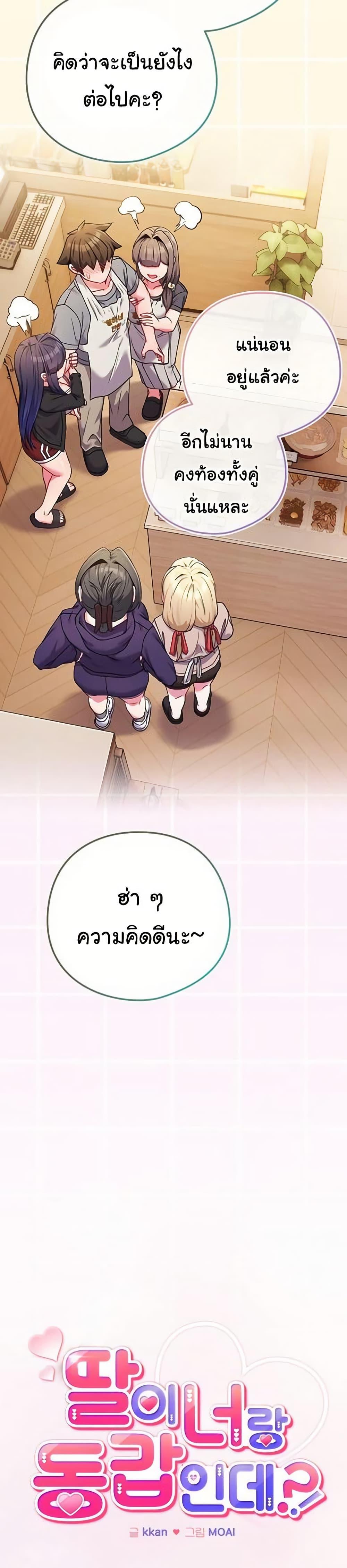 Doujin-Lc- อ่าน โดจิน มังฮวา เกาหลี ญี่ปุ่น จีน แปลไทย But You’re ตอนที่ 1 2 3 4 5 6 7 8 9 10 11 12 13 14 ฟรี ไม่มีโฆษณา อ่าน โดจิน Manhwa เกาหลี ญี่ปุ่น จีน เรามีครบ คัดมาให้เน้นๆ โดจิน 18+ รับประกันความฟินโดย  Doujin Lc