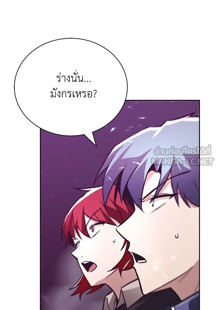 ชีวิตพลิกผันของลอร์ดผู้เกียจคร้าน ตอนที่ 78 ความกล้าและการเติบโต รูปที่ 3