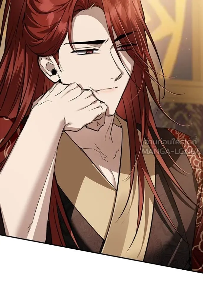 ยามหมาป่าทมิฬ ตอนที่ 61 รูปที่ 97