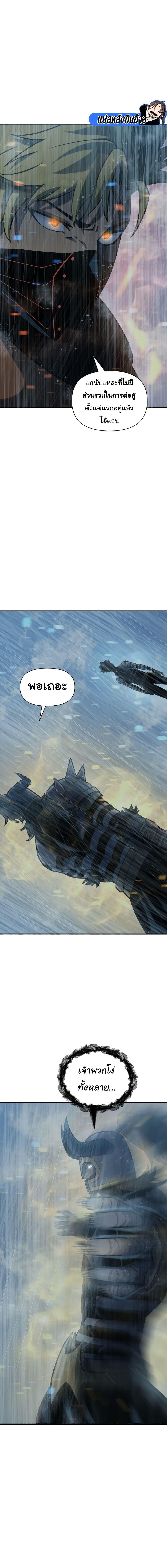 Manga-lc-com อ่านมังงะ อ่านการ์ตูน ออนไลน์ ฟรี God Game ตอนที่ 1 2 3 4 5 6 7 8 9 10 11 12 13 14 ฟรี ไม่มีโฆษณา Manga-lc - อ่าน มังงะ อ่าน การ์ตูน ออนไลน์ อ่านมังงะ ฟรี