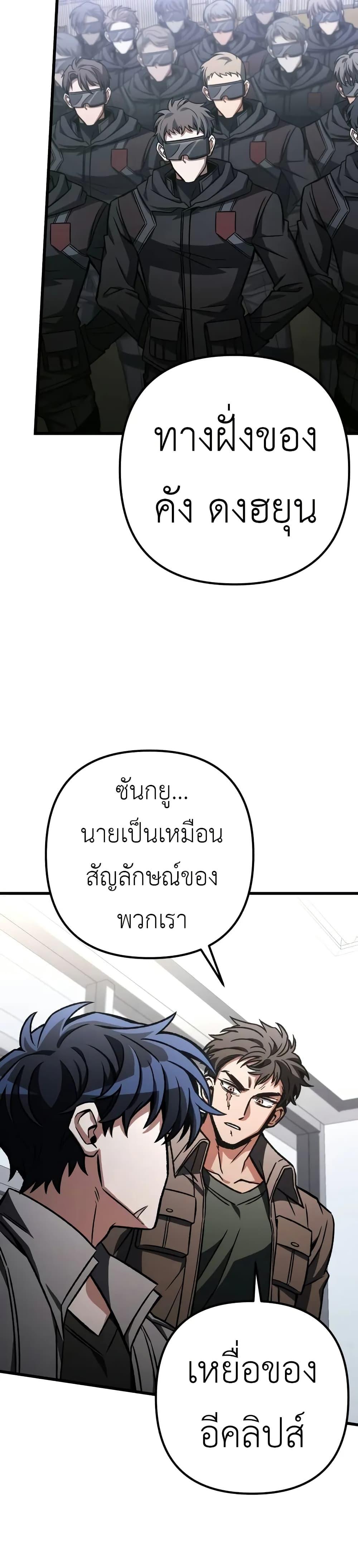 Manga-lc-com อ่านมังงะ อ่านการ์ตูน ออนไลน์ ฟรี The Genius Assassin Who Takes it All ตอนที่ 1 2 3 4 5 6 7 8 9 10 11 12 13 14 ฟรี ไม่มีโฆษณา Manga-lc - อ่าน มังงะ อ่าน การ์ตูน ออนไลน์ อ่านมังงะ ฟรี