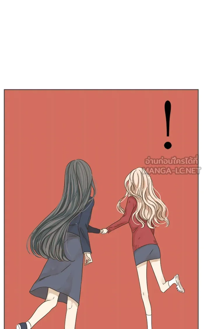 ฉันมันร้าย หรือเพราะโลกไม่น่ารัก ตอนที่ 17 รูปที่ 18