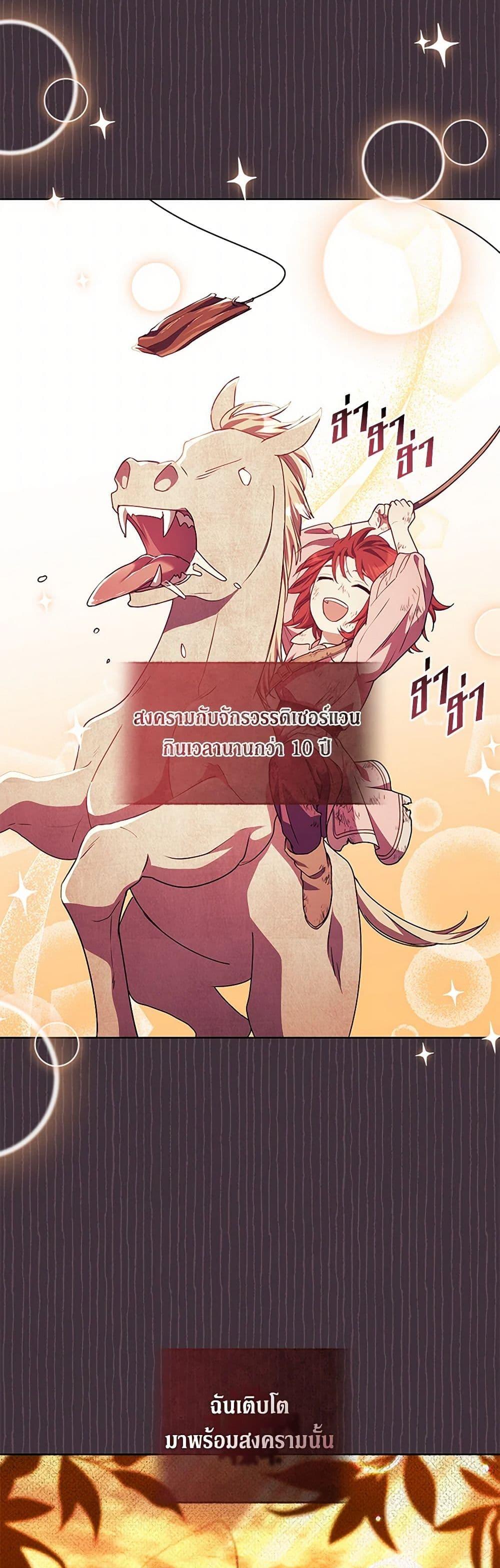 Manga-lc-com อ่านมังงะ อ่านการ์ตูน ออนไลน์ ฟรี Divorcing the Emperor ตอนที่ 1 2 3 4 5 6 7 8 9 10 11 12 13 14 ฟรี ไม่มีโฆษณา Manga-lc - อ่าน มังงะ อ่าน การ์ตูน ออนไลน์ อ่านมังงะ ฟรี