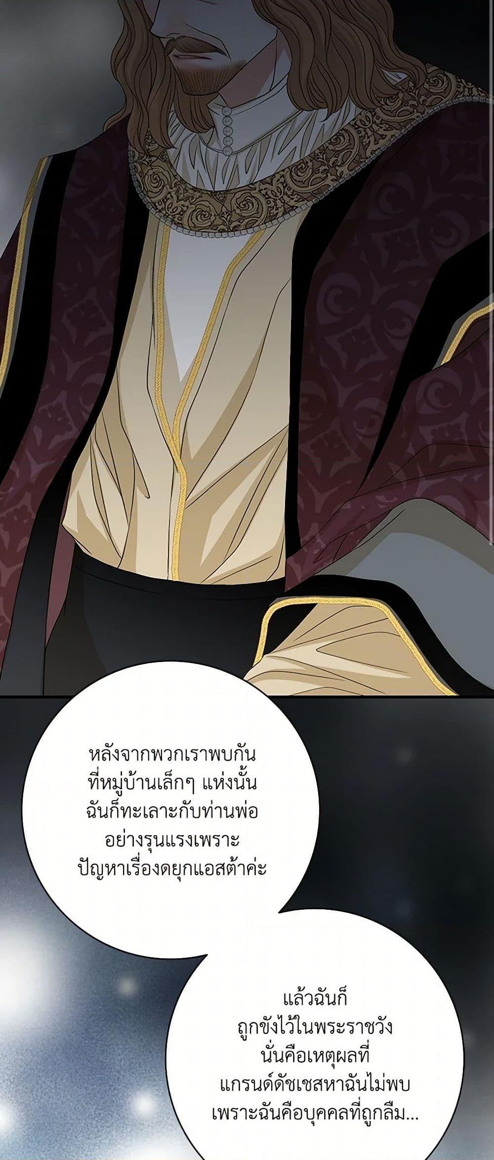 Manga-lc-com อ่านมังงะ อ่านการ์ตูน ออนไลน์ ฟรี The Eighth Bride ตอนที่ 1 2 3 4 5 6 7 8 9 10 11 12 13 14 ฟรี ไม่มีโฆษณา Manga-lc - อ่าน มังงะ อ่าน การ์ตูน ออนไลน์ อ่านมังงะ ฟรี
