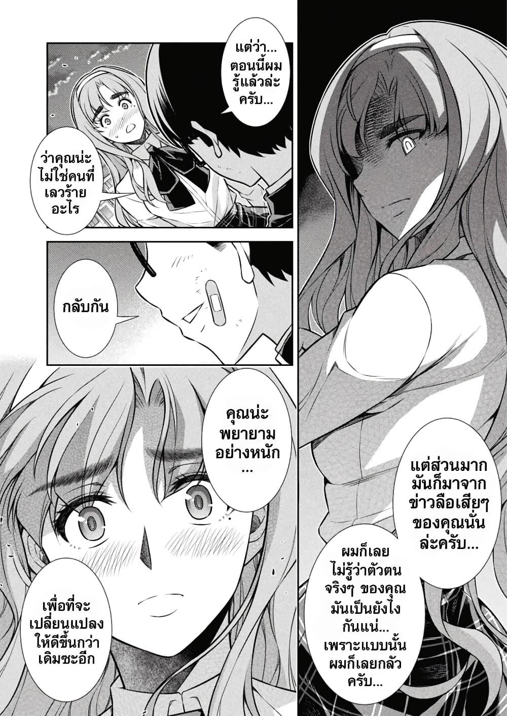 Manga-lc-com อ่านมังงะ อ่านการ์ตูน ออนไลน์ ฟรี JK kara Yarinaosu Silver Plan ตอนที่ 1 2 3 4 5 6 7 8 9 10 11 12 13 14 ฟรี ไม่มีโฆษณา Manga-lc - อ่าน มังงะ อ่าน การ์ตูน ออนไลน์ อ่านมังงะ ฟรี