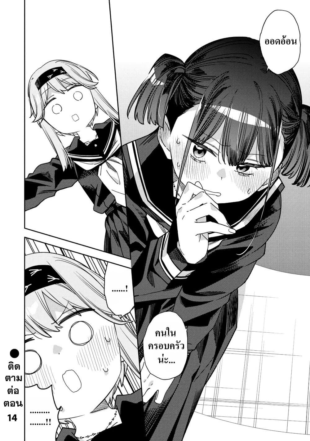 Manga-lc-com อ่านมังงะ อ่านการ์ตูน ออนไลน์ ฟรี Mashou no Otome no Yakumawari ตอนที่ 1 2 3 4 5 6 7 8 9 10 11 12 13 14 ฟรี ไม่มีโฆษณา Manga-lc - อ่าน มังงะ อ่าน การ์ตูน ออนไลน์ อ่านมังงะ ฟรี