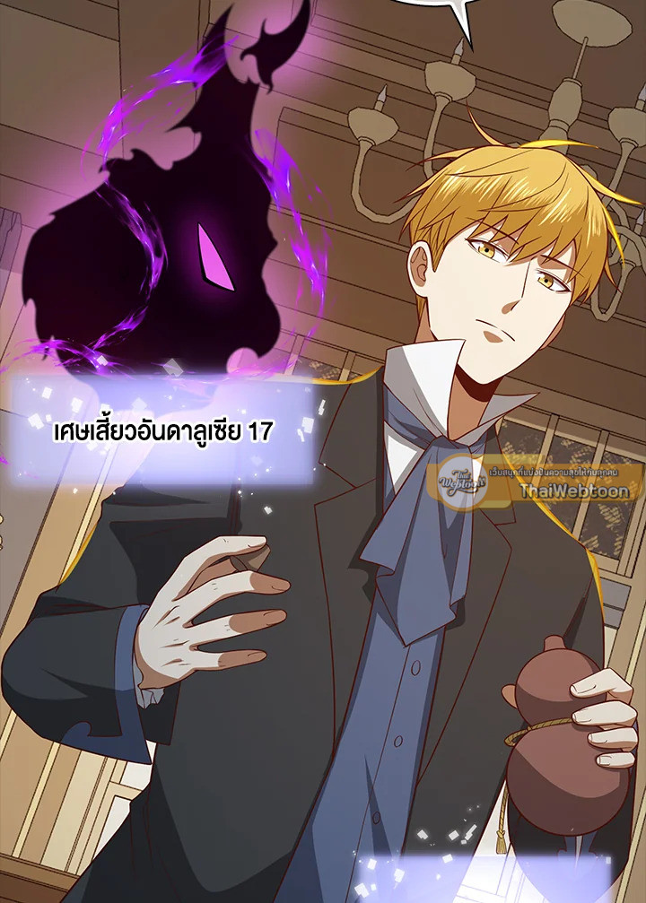 Manga-lc-com อ่านมังงะ อ่านการ์ตูน ออนไลน์ ฟรี The Lord of Coins ตอนที่ 1 2 3 4 5 6 7 8 9 10 11 12 13 14 ฟรี ไม่มีโฆษณา Manga-lc - อ่าน มังงะ อ่าน การ์ตูน ออนไลน์ อ่านมังงะ ฟรี