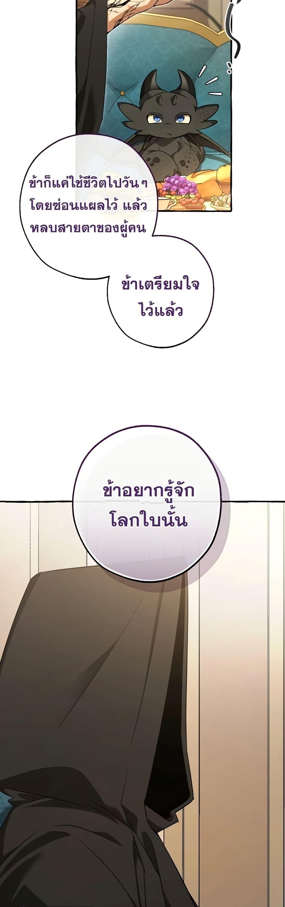 Manga-lc-com อ่านมังงะ อ่านการ์ตูน ออนไลน์ ฟรี TrashOfTheCo ตอนที่ 1 2 3 4 5 6 7 8 9 10 11 12 13 14 ฟรี ไม่มีโฆษณา Manga-lc - อ่าน มังงะ อ่าน การ์ตูน ออนไลน์ อ่านมังงะ ฟรี