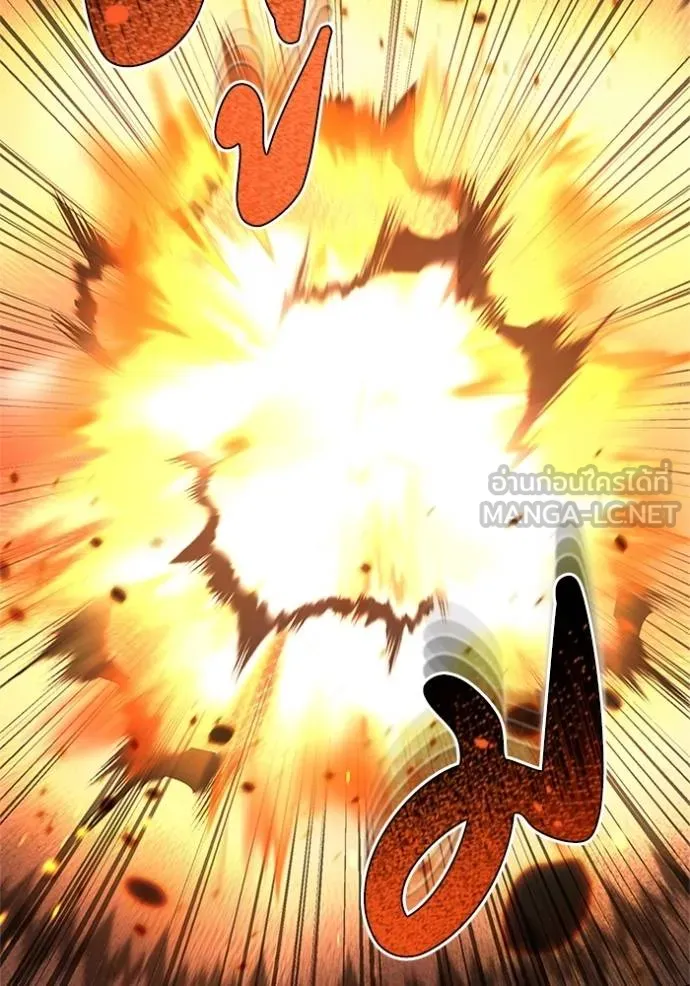 อัจฉริยะนอกคอก ตอนที่ 77 รูปที่ 60