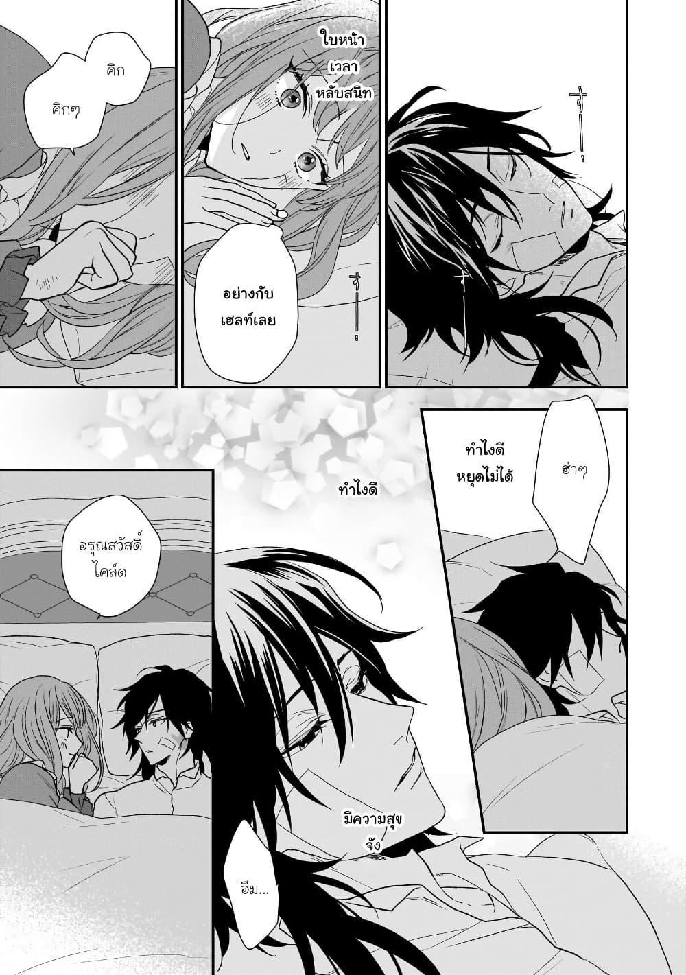 Manga-lc-com อ่านมังงะ อ่านการ์ตูน ออนไลน์ ฟรี Ookami Ryoushu no Ojousama ตอนที่ 1 2 3 4 5 6 7 8 9 10 11 12 13 14 ฟรี ไม่มีโฆษณา Manga-lc - อ่าน มังงะ อ่าน การ์ตูน ออนไลน์ อ่านมังงะ ฟรี