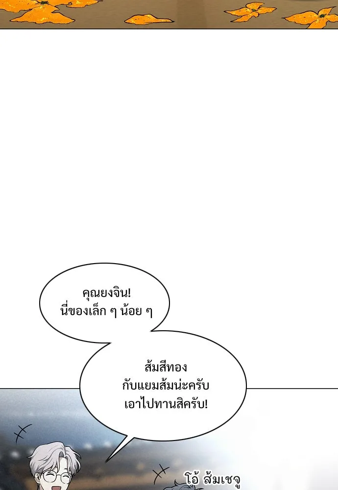 JAKDU ตอนที่ 68 รูปที่ 49